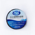 China fabricante Precio bajo 18mm x 10m x 0,15mm Cinta Adhesiva Personalizada Cinta de aislamiento de PVC